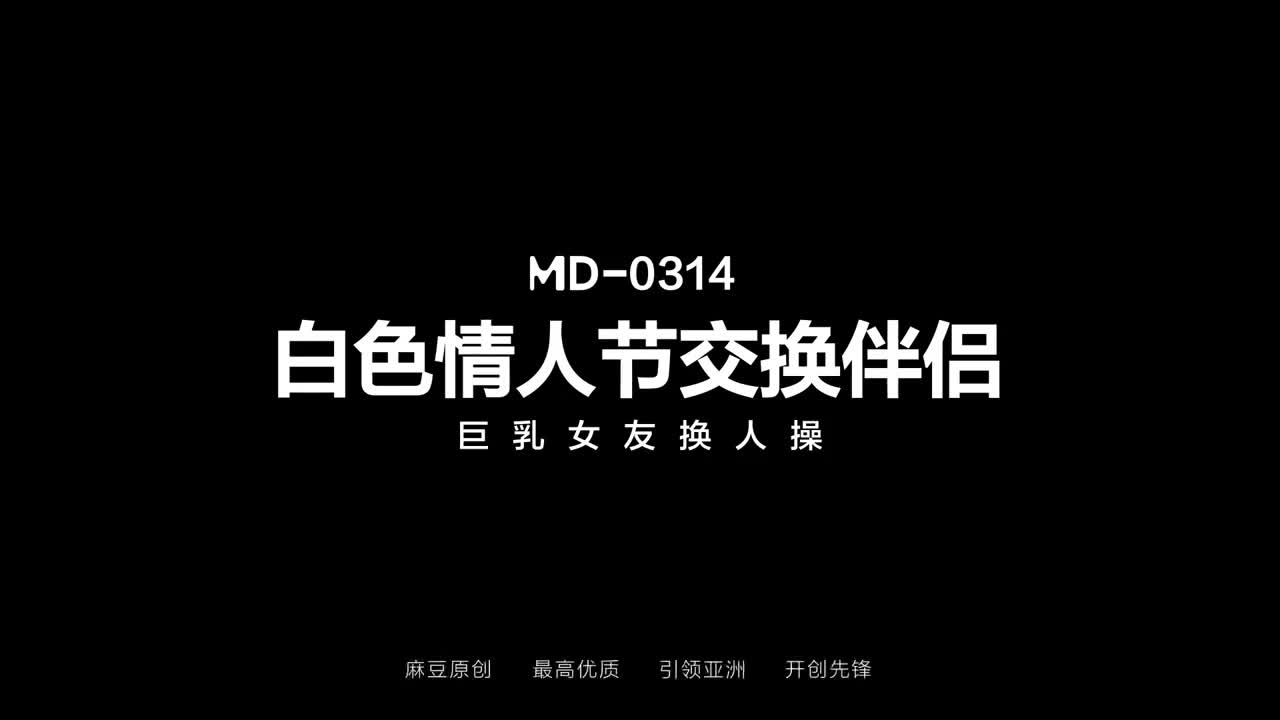 Watch Amateur Asian couples swap partners on St. Valentine's Day Full. Duration: 08:25 | ePornBabe.