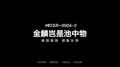 Perverted Boss fucked his perfect Asian babes employees in stockings in his office