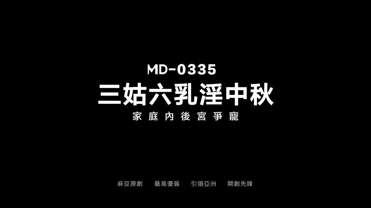 Watch Perfect Chinese babes rides one cock in juicy threesome Full. Duration: 07:57 | ePornBabe.