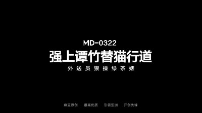 Chinese beauty is getting fucked by a horny delivery guy on the couch
