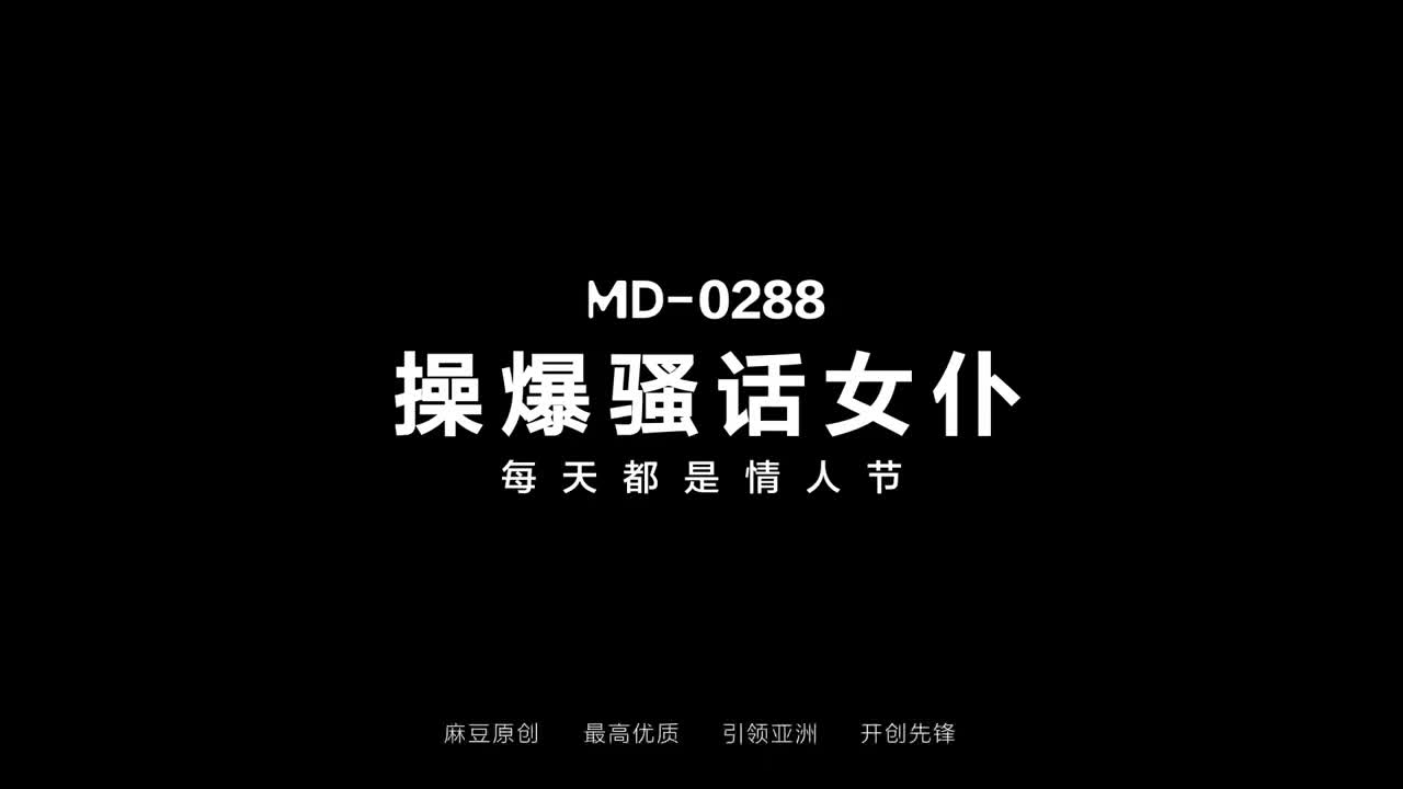 Watch Young Japanese maid allows her master too much. Full. Duration: 10:05 | ePornBabe.