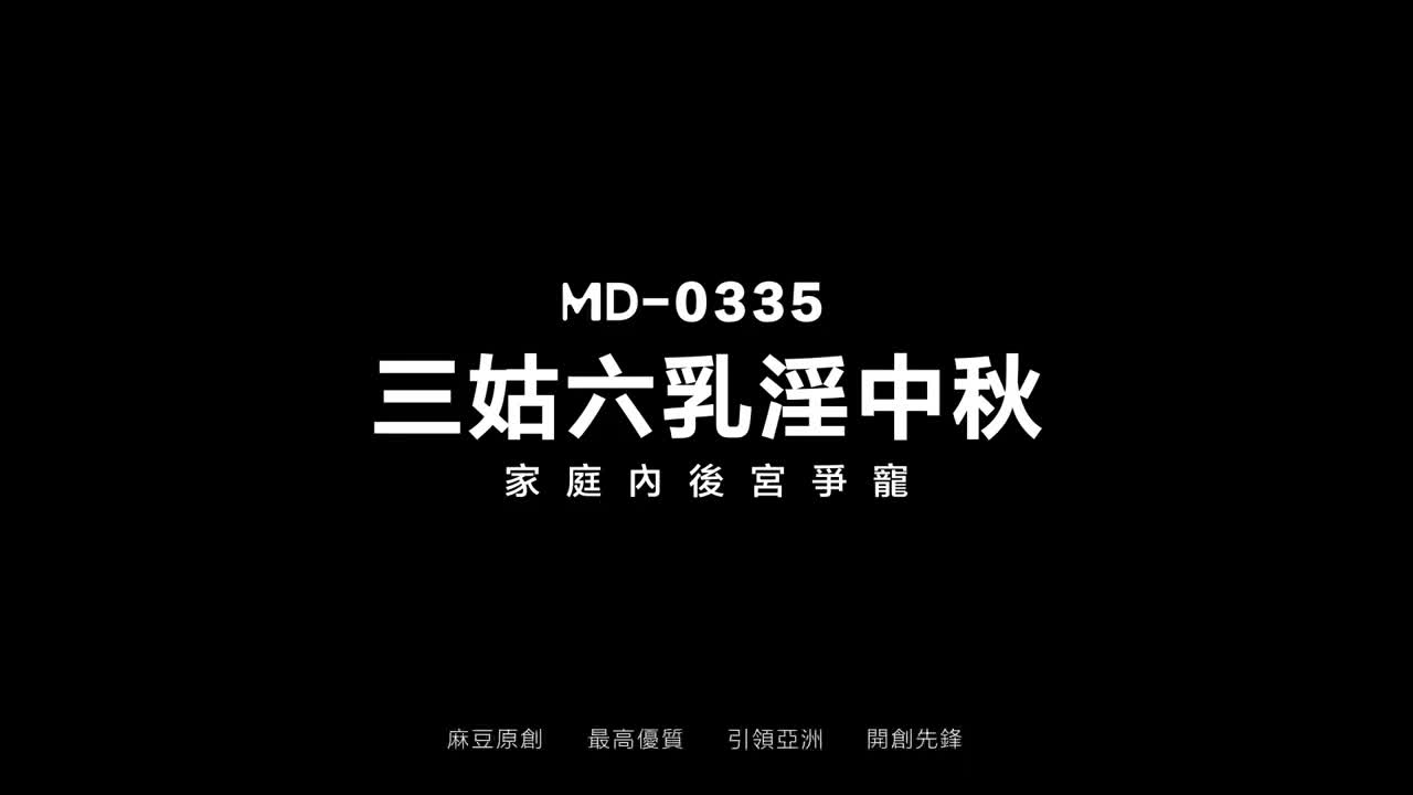Watch Hot Asian MILFs take turns riding a thick cock and moaning loudly Full. Duration: 07:57 | ePornBabe.