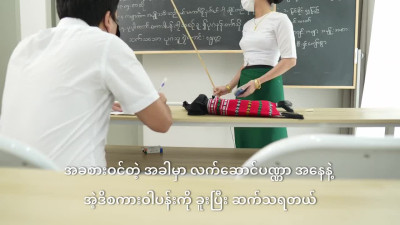 A Math lesson becomes an intense fuck session full of orgasm